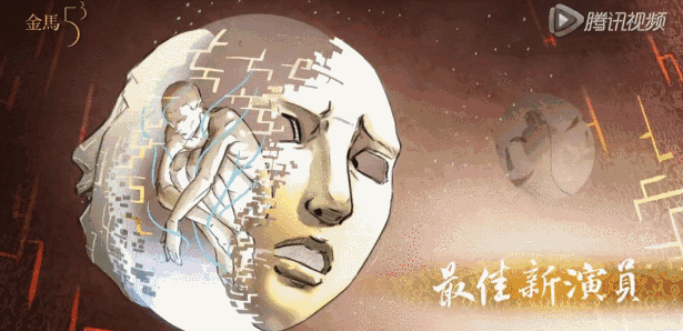 金馬獎(jiǎng)最大話題不是女主角，是動(dòng)畫(huà)廣告片制作