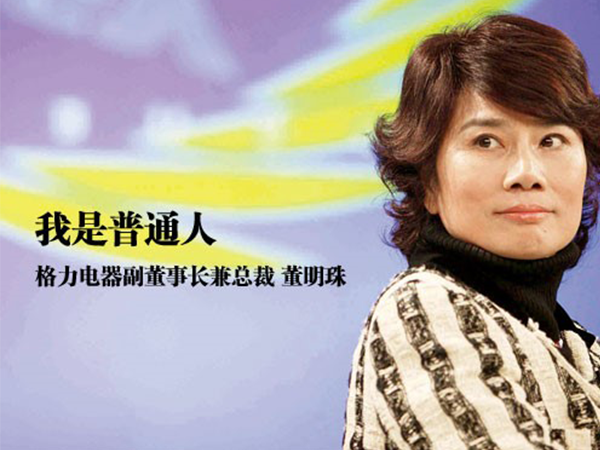 格力的成功，告訴你企業(yè)形象宣傳片的重要性