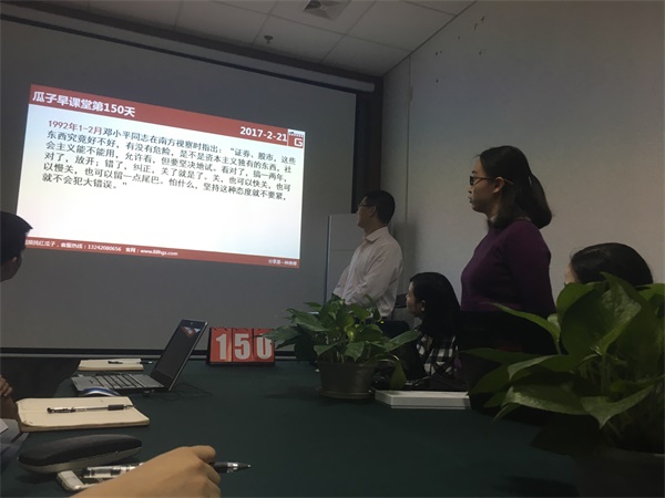 瓜瓜早課堂(150)-鷹擊天風(fēng)壯，鵬飛海浪春