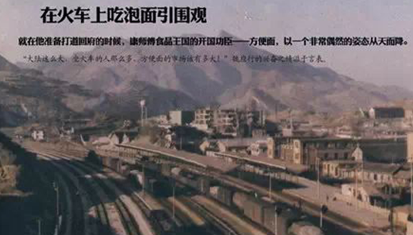 劉備救場系列，演繹產(chǎn)品營銷推廣當代隆中對