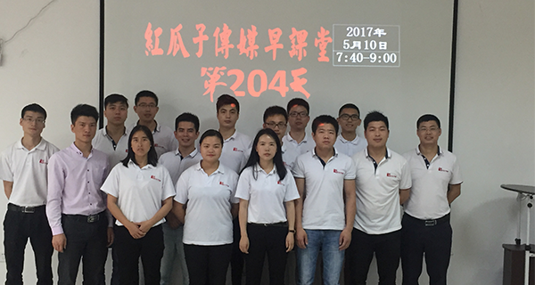 瓜瓜早課堂(204)-頂尖銷(xiāo)售六部曲(7)
