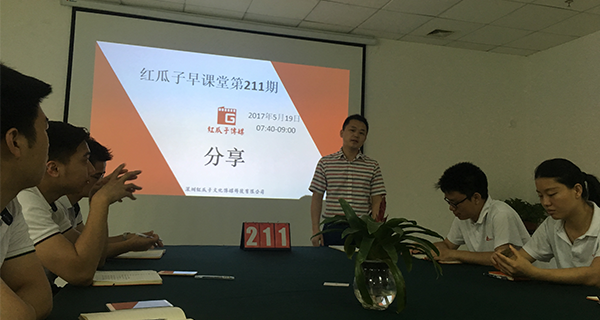 瓜瓜早課堂(211)-放棄211大學，你就能是喬布斯？