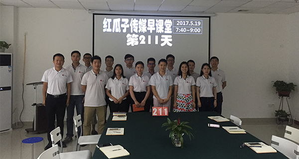 瓜瓜早課堂(211)-放棄211大學，你就能是喬布斯？