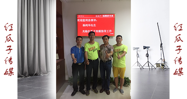 楊縣長的演講：一起奉獻(xiàn)、學(xué)習(xí)，無悔一場生命最壯麗的事業(yè)！