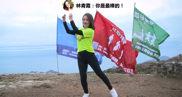 紅瓜子_2017李嘉誠汕頭大學(xué)演講的舞蹈，你想過用視頻制作成為舞者嗎？