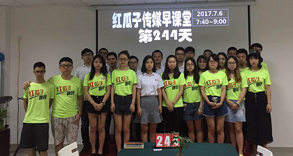 紅瓜子_瓜瓜早課堂(244)-團(tuán)隊(duì)還在解答三M定律嗎？