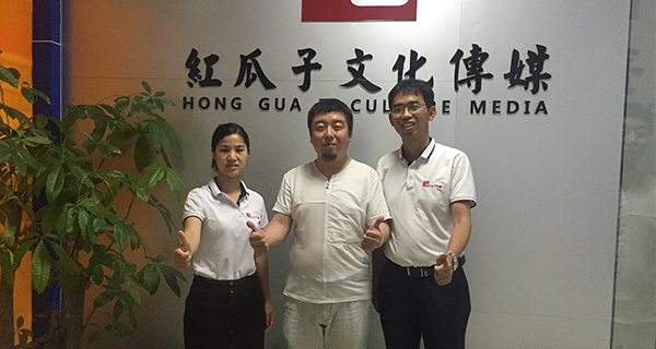 與紅瓜子合作很愉快，專業(yè)負責(zé)有保障